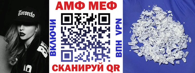где найти   Ярославль  АМФЕТАМИН Розовый 