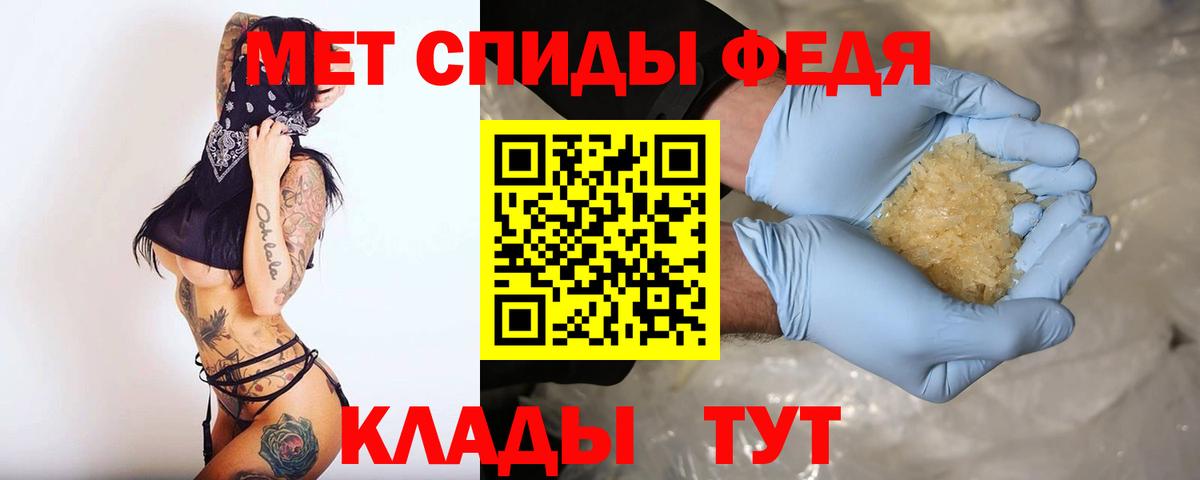 АМФ 97% Ярославль