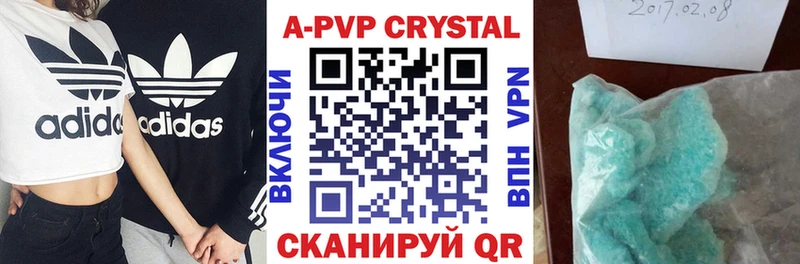 Альфа ПВП мука  Ярославль 