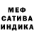 Метадон белоснежный Daniel Barbet