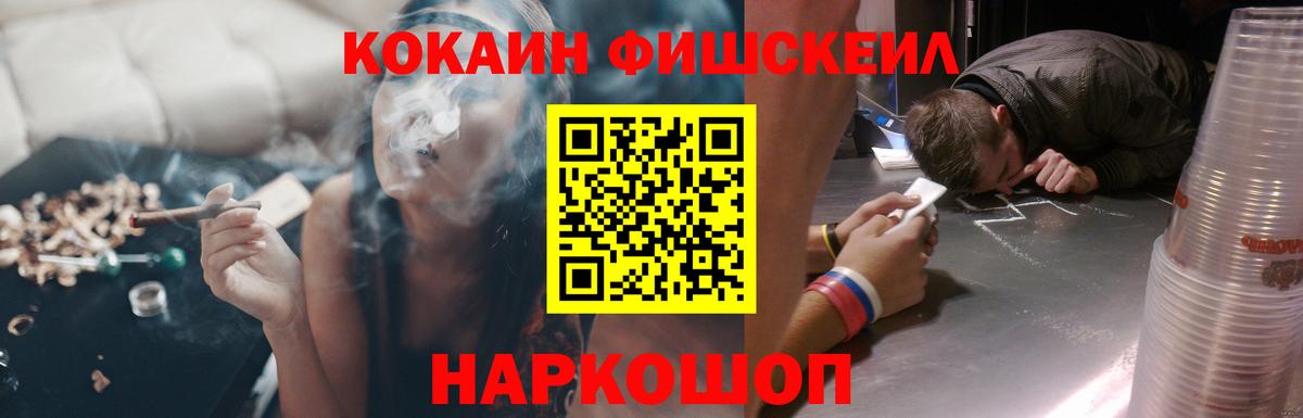 Cocaine Эквадор  Вход с VPN  Ярославль 