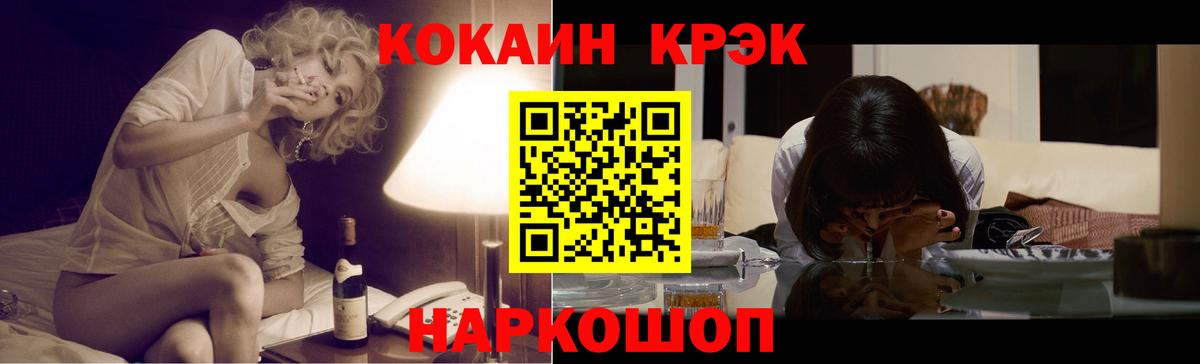 COCAIN VHQ Ярославль