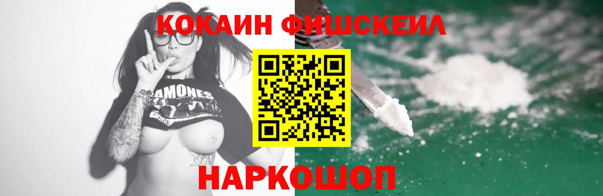 Мефедрон Ярославль