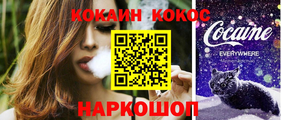 Кокаин 98%  Ярославль  КОКАИН Колумбийский 