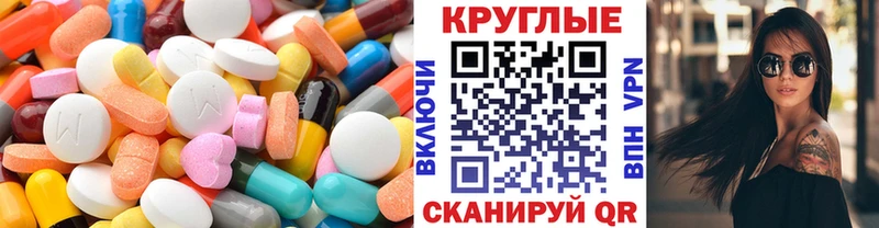 Ecstasy Punisher  дарк нет телеграм  Ярославль 