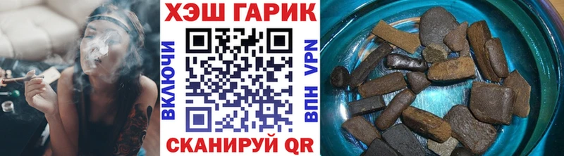 ГАШ VHQ  как найти закладки  Ярославль 