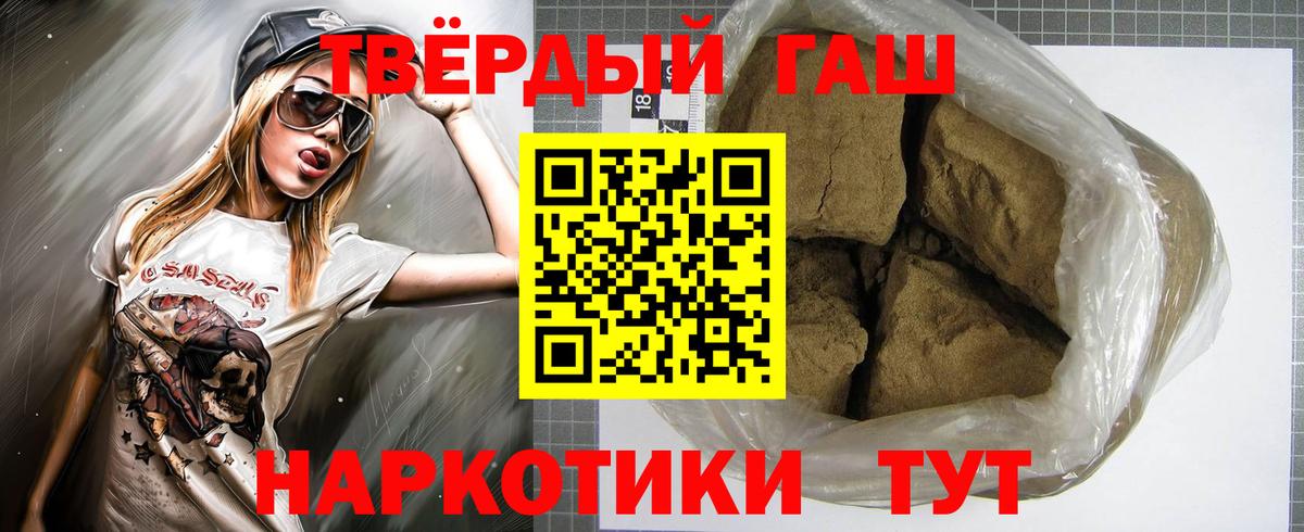 Ярославль  ГАШ Изолятор  Вход с VPN  Гашиш ice o lator 