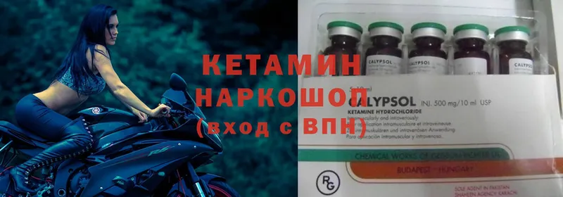 где найти наркотики  Ярославль  КЕТАМИН ketamine 