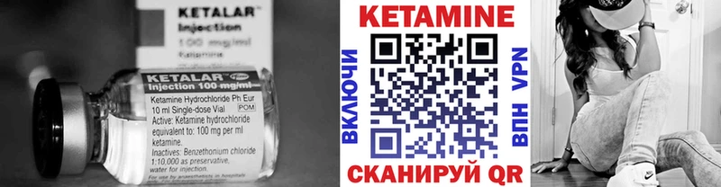 КЕТАМИН VHQ  гидра ссылка  Ярославль 