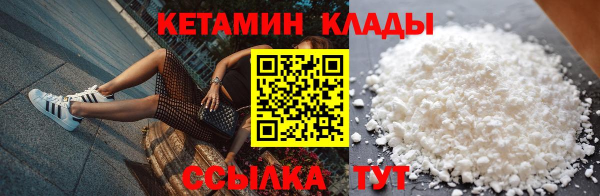 Круглые  Вход с VPN  Марихуана  Меф  Конопля  Ярославль  Гашик 