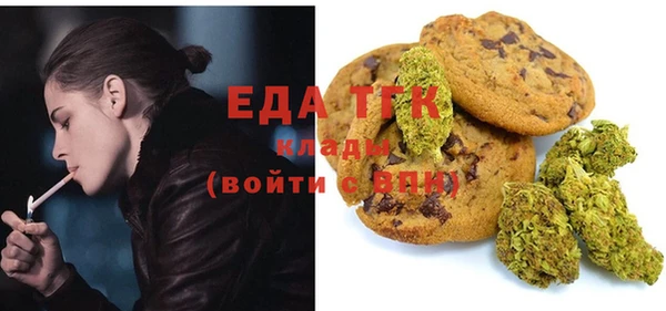 прущая мука Медногорск