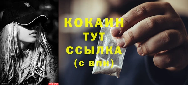 прущая мука Медногорск