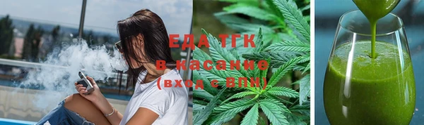 каннабис Мегион