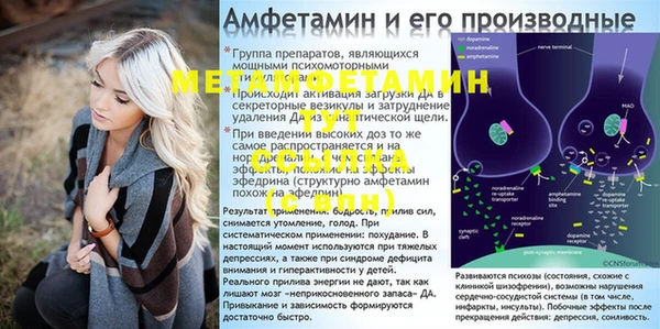 прущая мука Медногорск