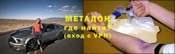 прущая мука Медногорск