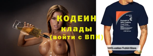 каннабис Мегион
