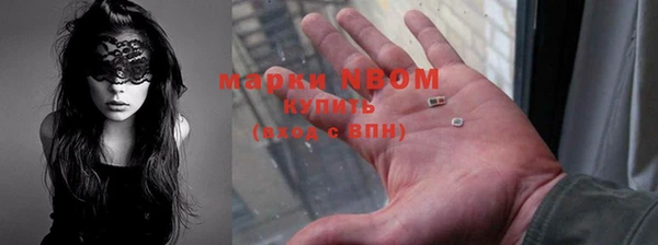 прущая мука Медногорск