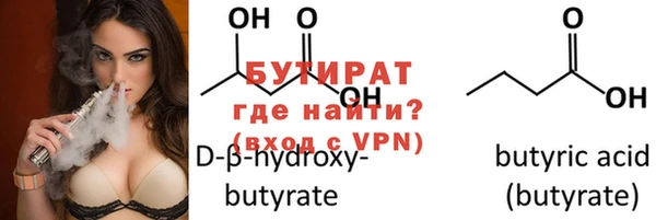 mix Богородицк