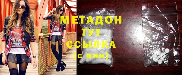 каннабис Мегион