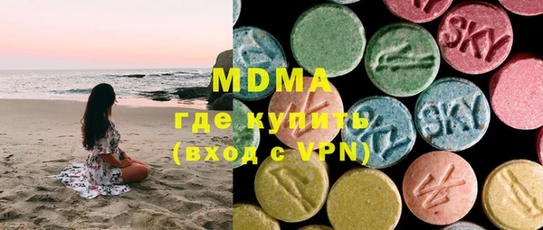 каннабис Мегион