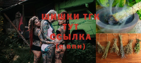 прущая мука Медногорск