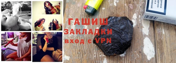 каннабис Мегион