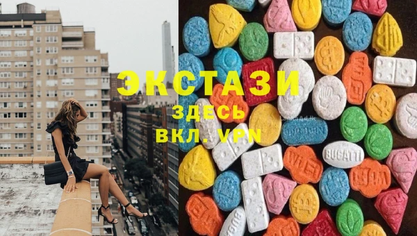 бутират Магадан
