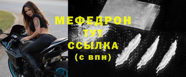 прущая мука Медногорск
