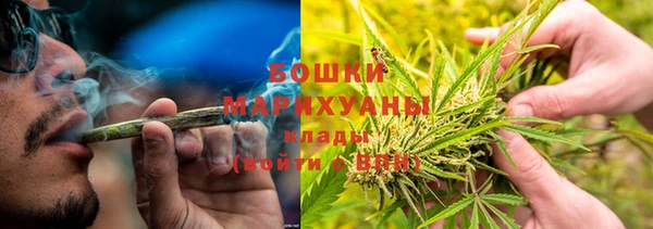 каннабис Мегион