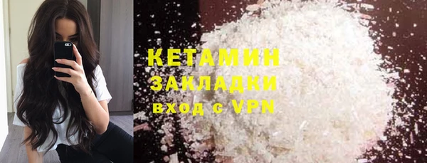 каннабис Мегион