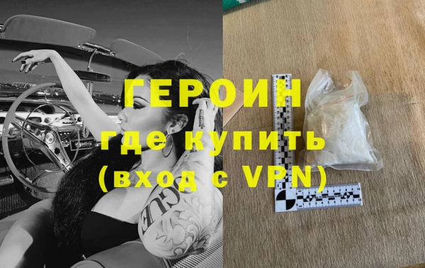 прущая мука Медногорск