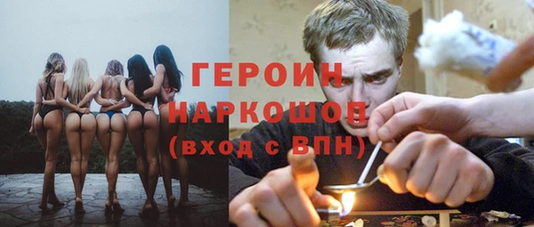 прущая мука Медногорск
