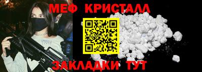 а пвп мука Азнакаево