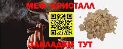 сатива Азнакаево