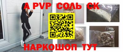 сатива Азнакаево