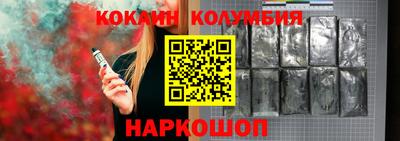 скорость Абакан