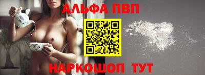 героин Апшеронск