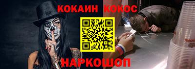 кокаин VHQ Абинск