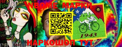 скорость Абакан