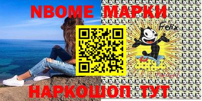 а пвп мука Азнакаево