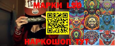 молекула духа Абинск