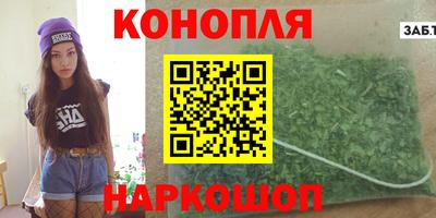 героин Апшеронск