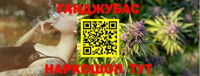 кокаин VHQ Абинск