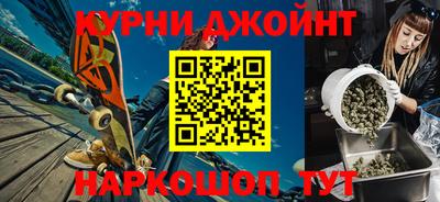 молекула духа Абинск