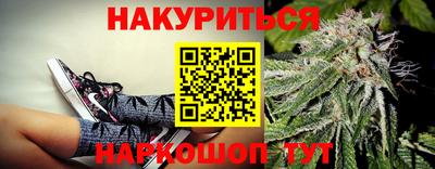 сатива Азнакаево