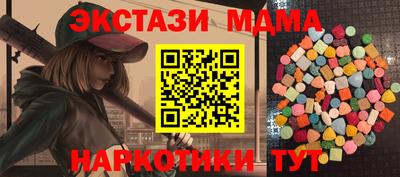 молекула духа Абинск