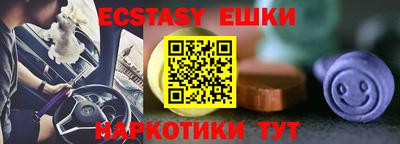 кокаин VHQ Абинск