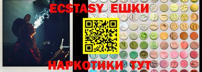 скорость Абакан