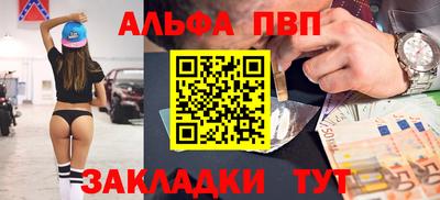 а пвп мука Азнакаево