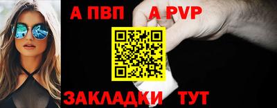 сатива Азнакаево